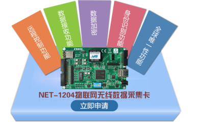 新超仁達產品試用體驗 數據處理篇——高效、精準、可靠的解決方案
